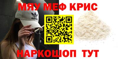 MDMA Новозыбков