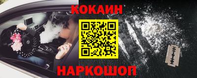 дистиллят марихуана Новокубанск