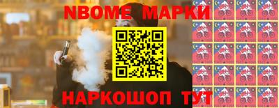 дистиллят марихуана Новокубанск