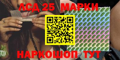 MDMA Новозыбков