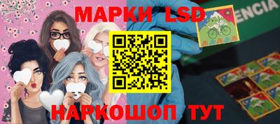 дистиллят марихуана Новокубанск