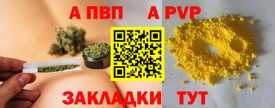 дистиллят марихуана Новокубанск