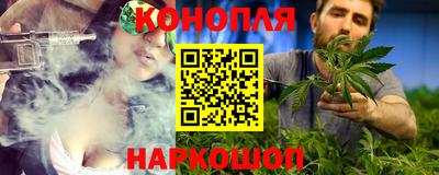 дистиллят марихуана Новокубанск