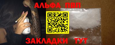дистиллят марихуана Новокубанск