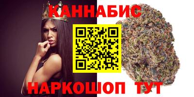 гашиш Новодвинск