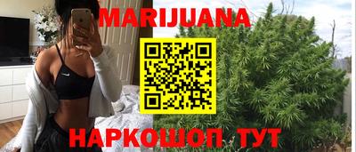 дистиллят марихуана Новокубанск