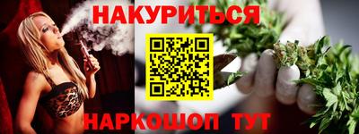 гашиш Новодвинск