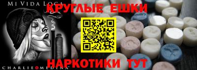 MDMA Новозыбков