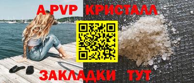 гашиш Новодвинск