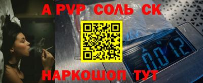 MDMA Новозыбков