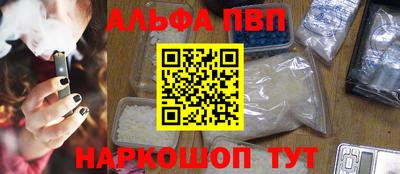 дистиллят марихуана Новокубанск