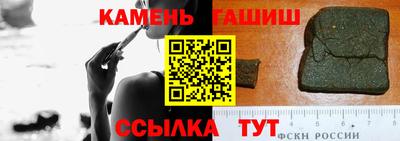 дистиллят марихуана Новокубанск
