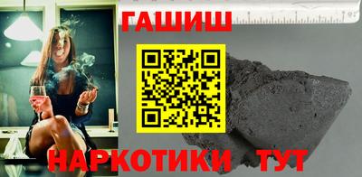 гашиш Новодвинск