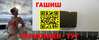 гашиш Новодвинск