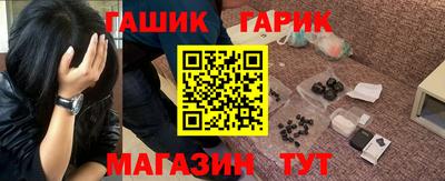 гашиш Новодвинск