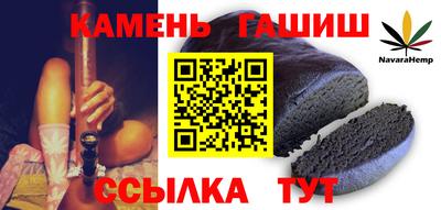 дистиллят марихуана Новокубанск