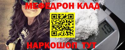 дистиллят марихуана Новокубанск