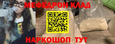 MDMA Новозыбков