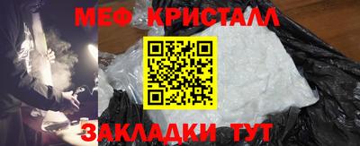 MDMA Новозыбков