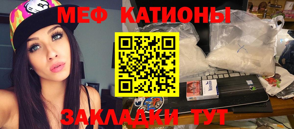 Кетамин Тобольск