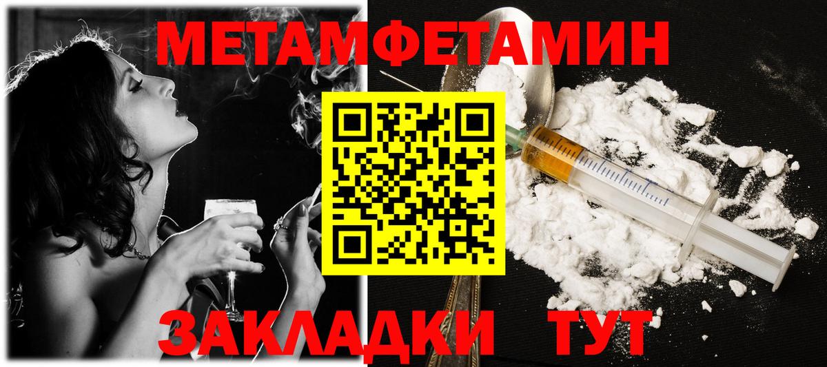 Мефедрон кристаллы  КОКАИН  ГАШИШ  АМФ   Тобольск  Канабис  Экстази  Купить наркотики  Вход с VPN 