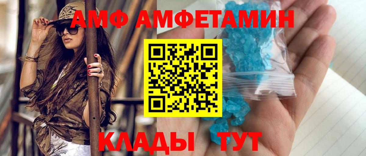 Тобольск  Метамфетамин кристалл  Вход с VPN 